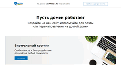 Desktop Screenshot of cismarket.ru